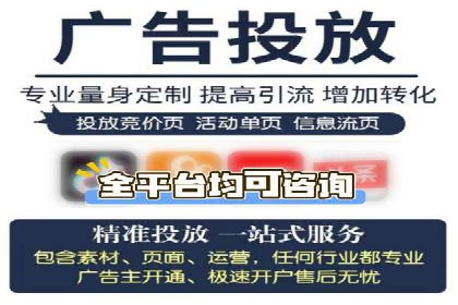 竞价代运营策略调整：一则电商行业的成功故事
